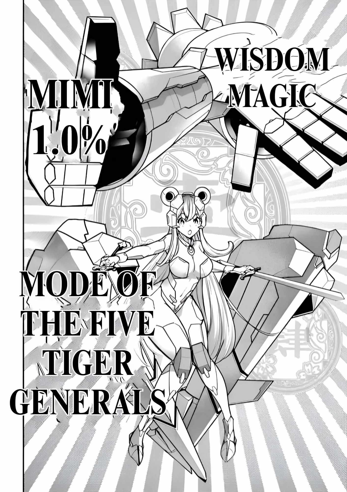 Majo Taisen: 32-nin no Isai no Majo wa Koroshiau [ALL CHAPTERS] Chapter 30 10